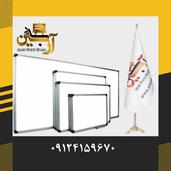 Magnetic-whiteboard3 تخته وایت برد مغناطیسی