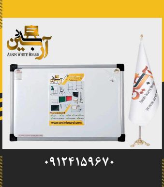 تختخ وایت برد مغناطیسی